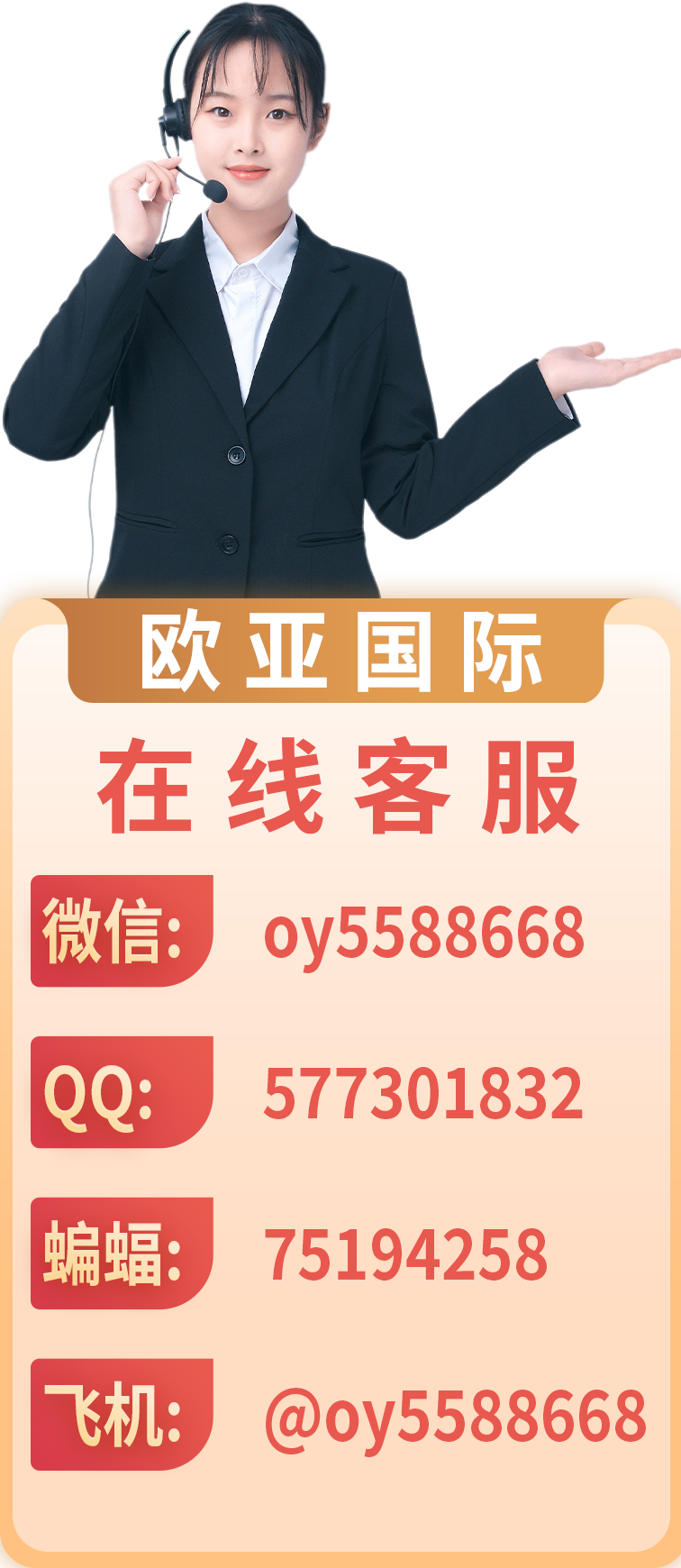 悬浮图片